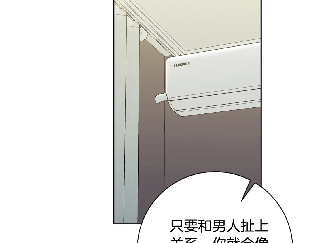 我只心动不结婚 第14话 被鬼压床 第72页