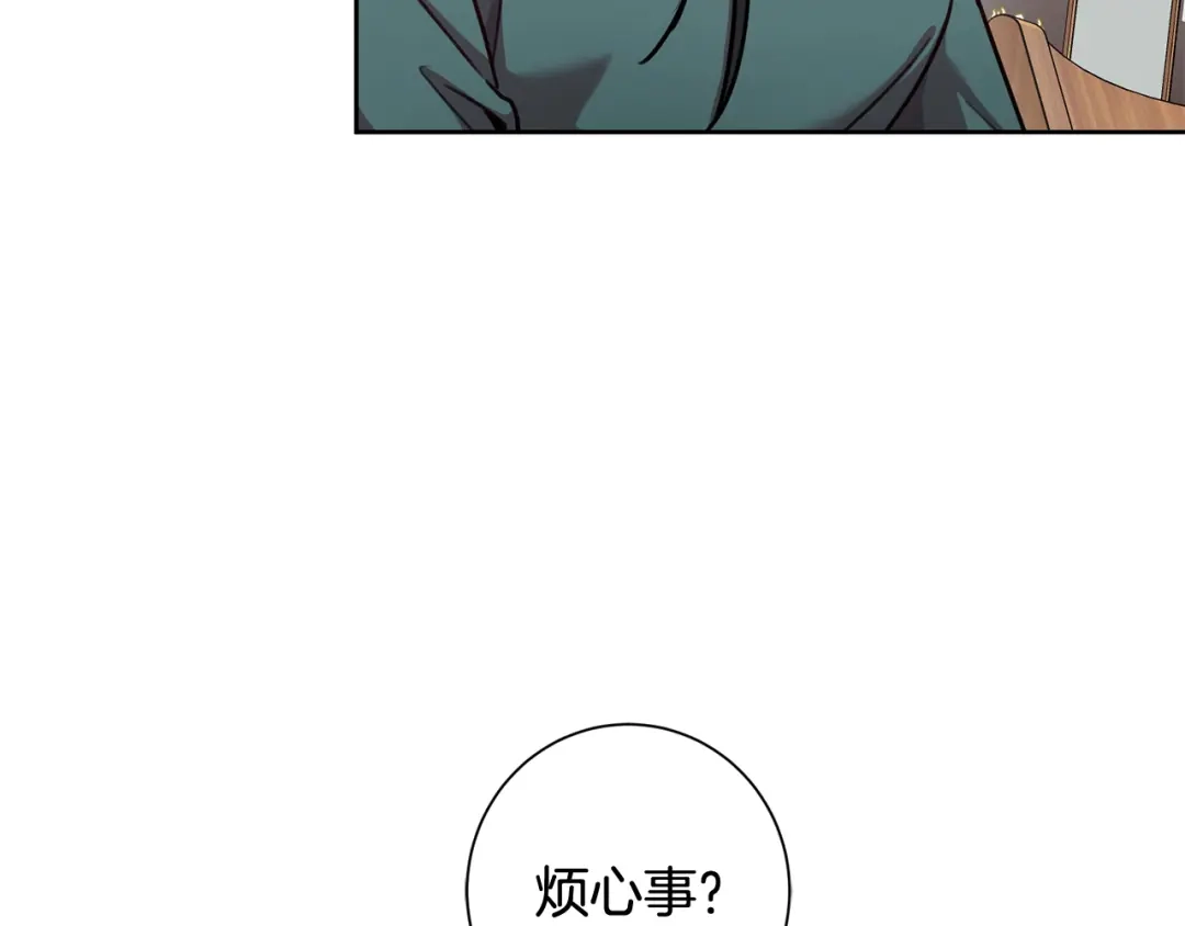 我只心动不结婚 第15话 陆知寒有新欢？ 第103页