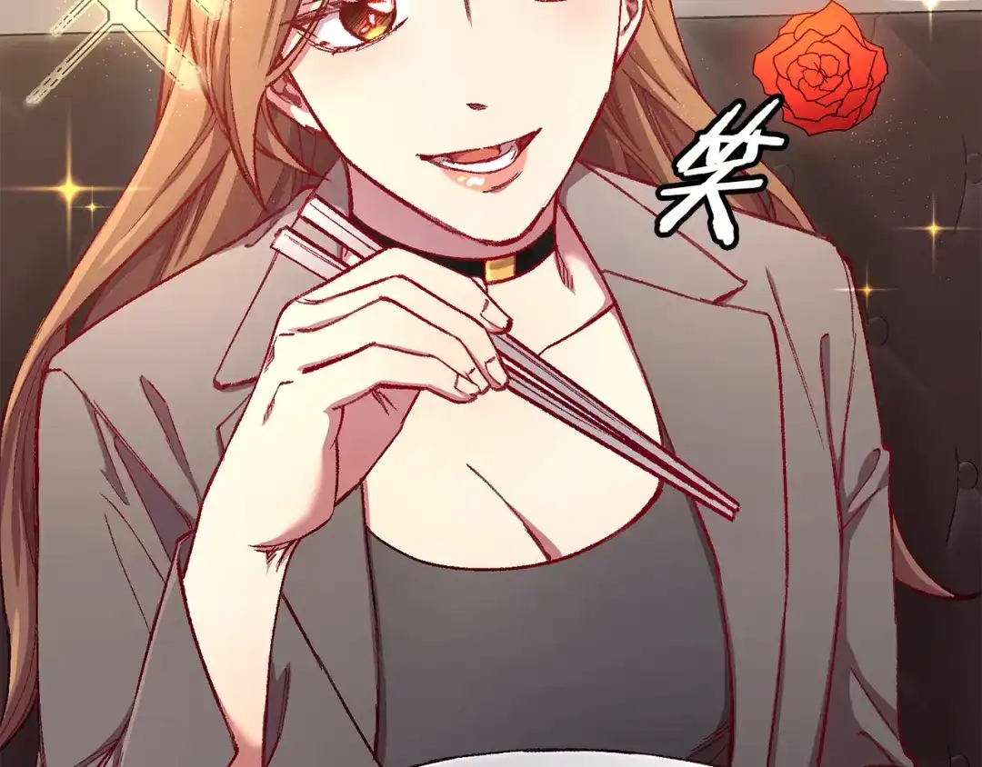 我只心动不结婚 第15话 陆知寒有新欢？ 第110页