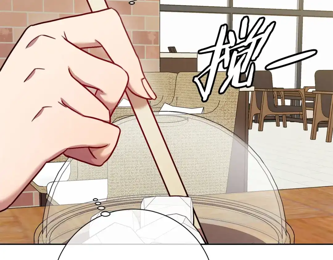 我只心动不结婚 第15话 陆知寒有新欢？ 第125页