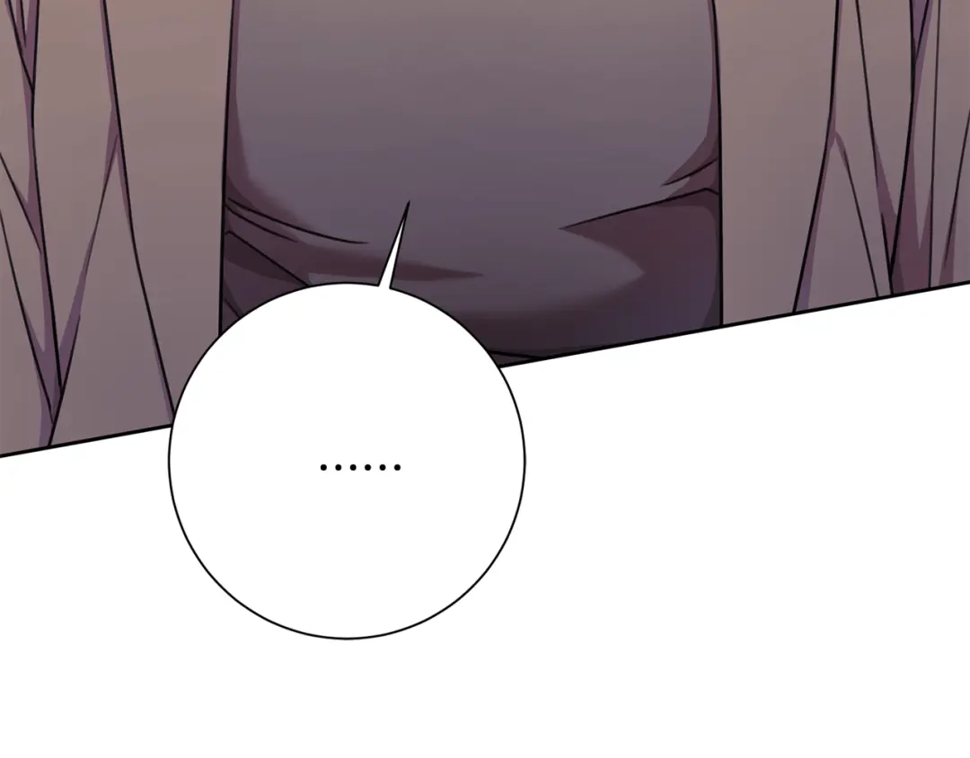 我只心动不结婚 第15话 陆知寒有新欢？ 第150页
