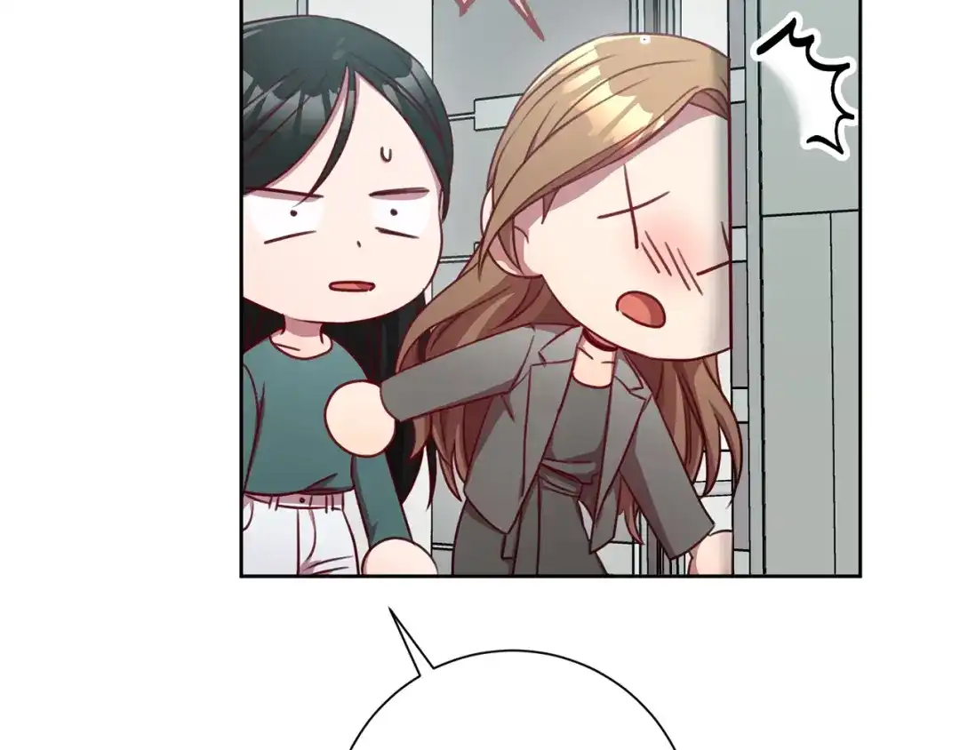 我只心动不结婚 第15话 陆知寒有新欢？ 第58页