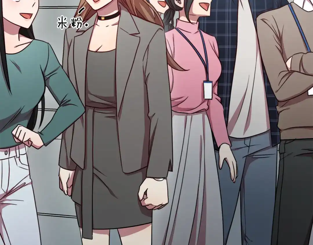 我只心动不结婚 第15话 陆知寒有新欢？ 第69页