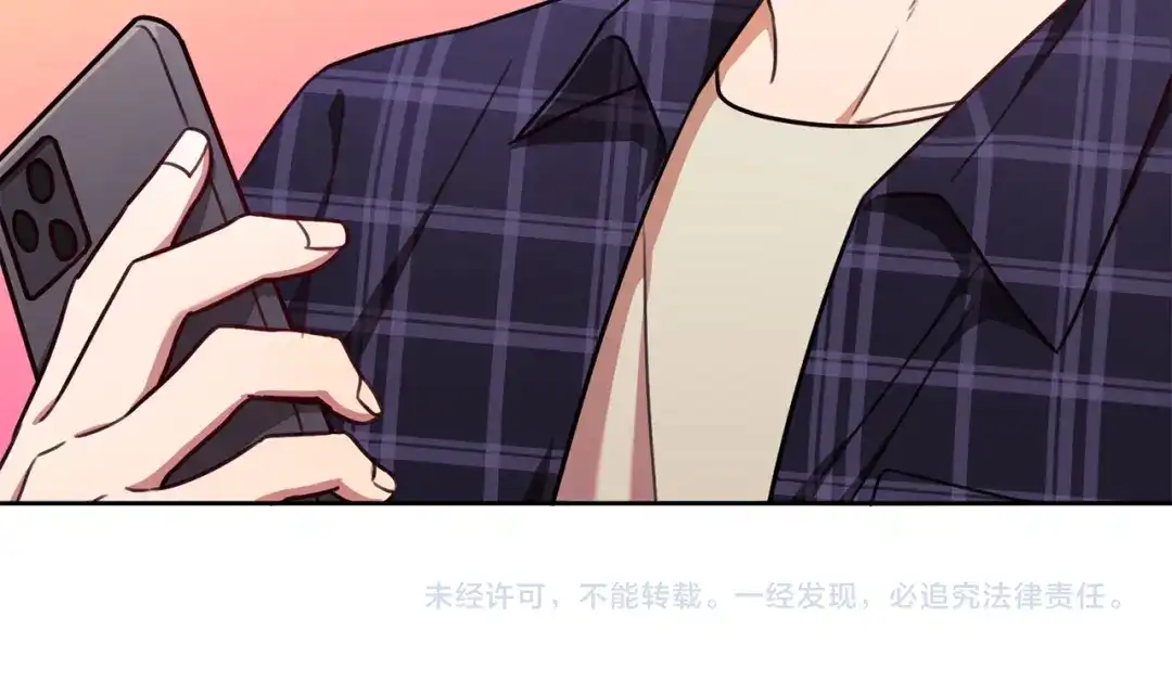 我只心动不结婚 第16话 重要的事情 第160页