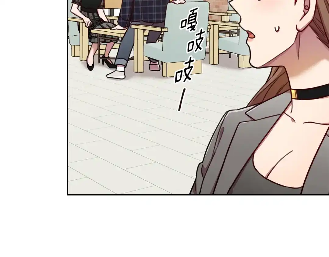 我只心动不结婚 第16话 重要的事情 第22页
