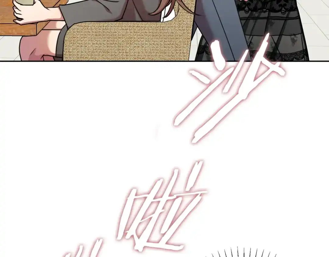 我只心动不结婚 第16话 重要的事情 第31页