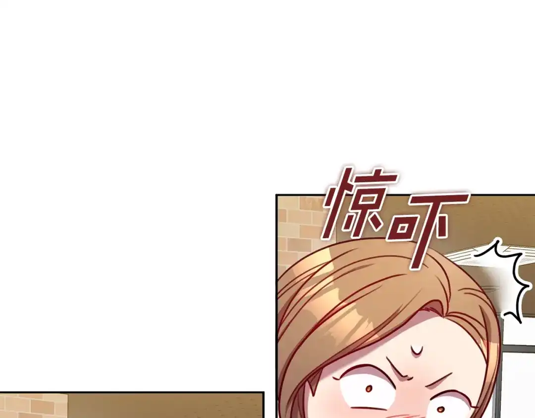 我只心动不结婚 第16话 重要的事情 第48页