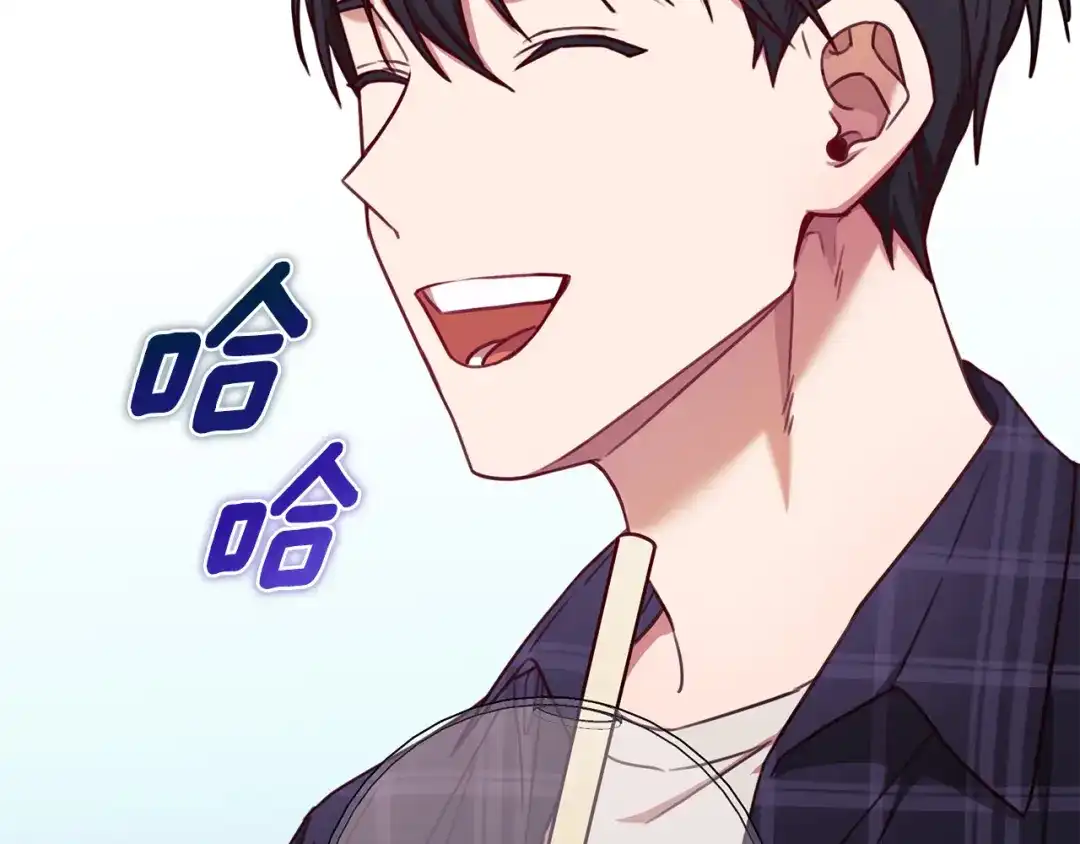 我只心动不结婚 第16话 重要的事情 第5页