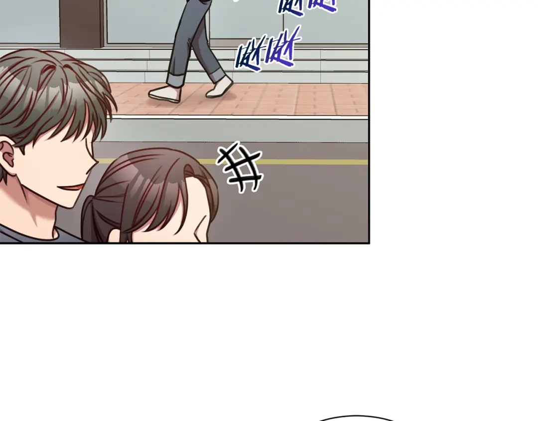 我只心动不结婚 第16话 重要的事情 第67页