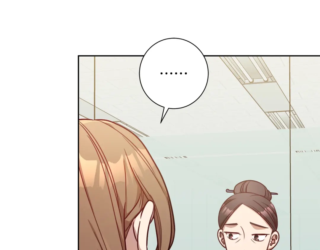 我只心动不结婚 第17话 日久生情 第101页