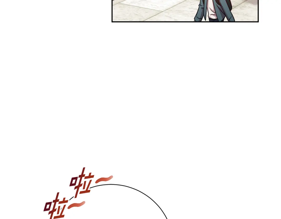 我只心动不结婚 第17话 日久生情 第133页