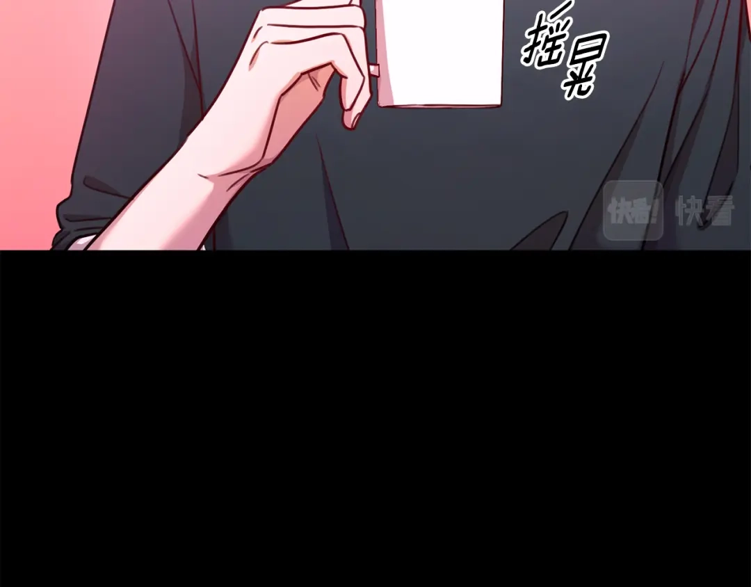 我只心动不结婚 第17话 日久生情 第56页