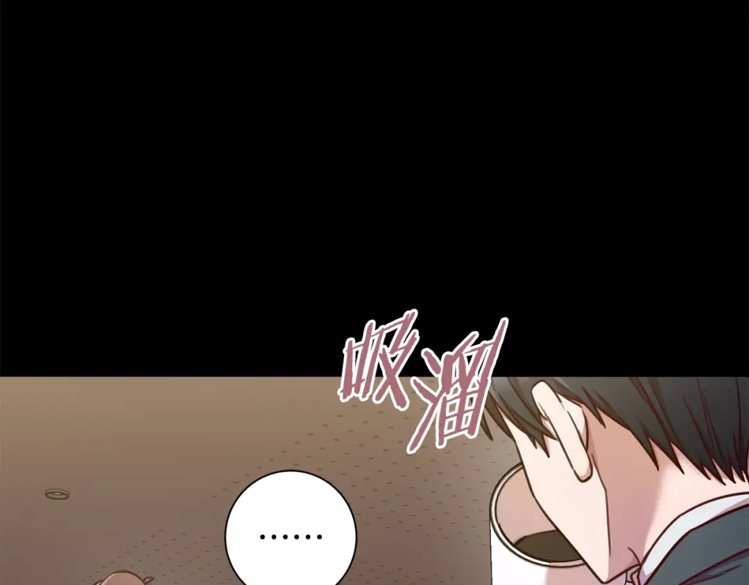 我只心动不结婚 第17话 日久生情 第57页
