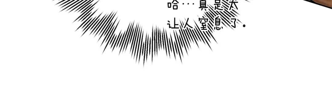 我只心动不结婚 第19话 能不能嫁给我 第100页