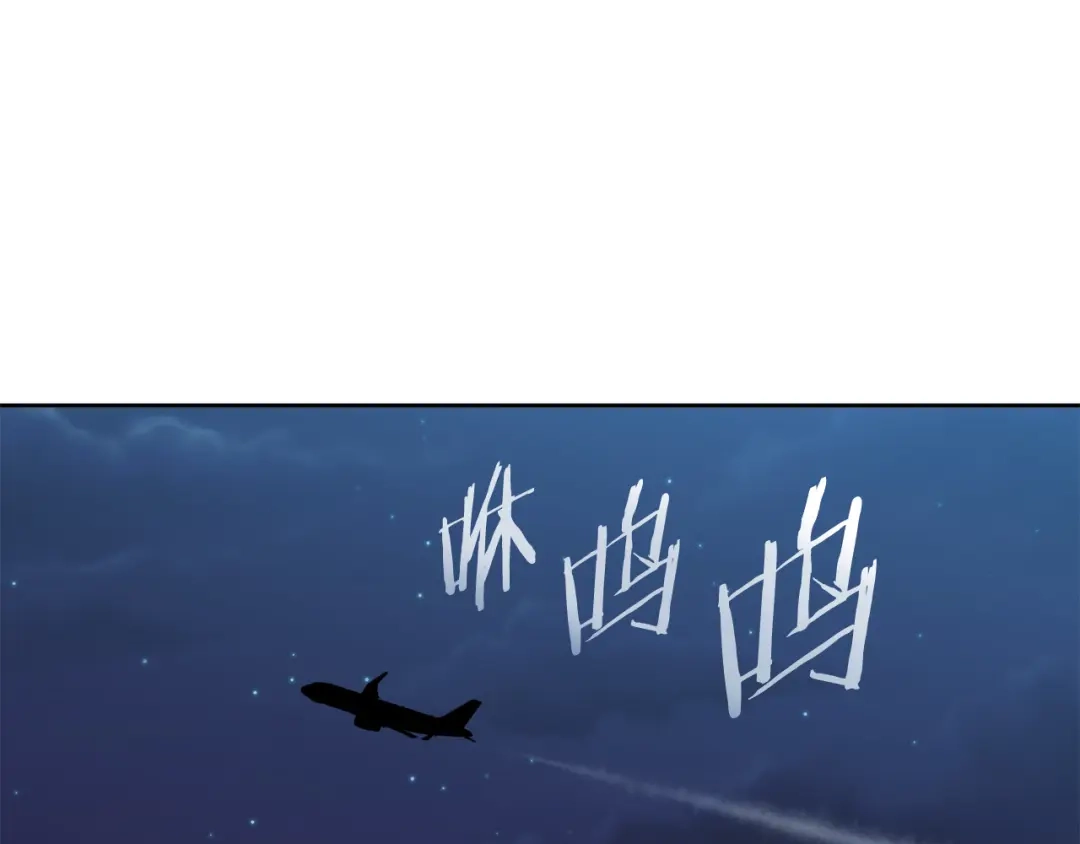 我只心动不结婚 第19话 能不能嫁给我 第48页