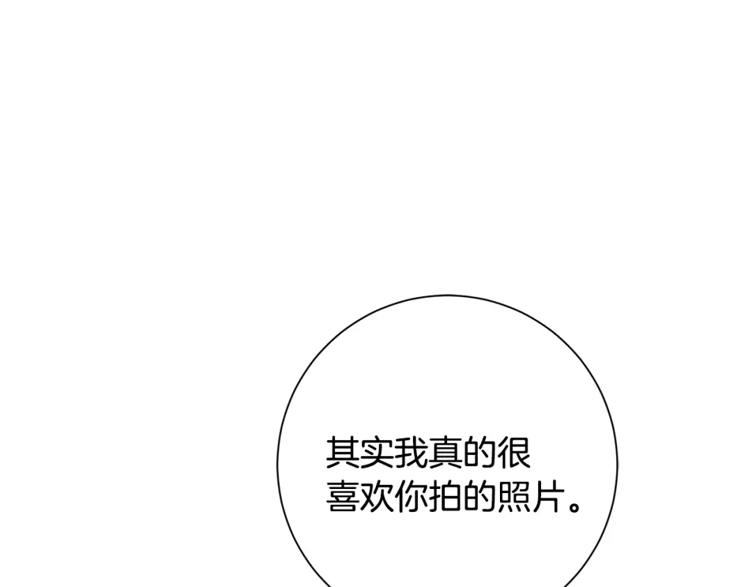我只心动不结婚 第19话 能不能嫁给我 第57页