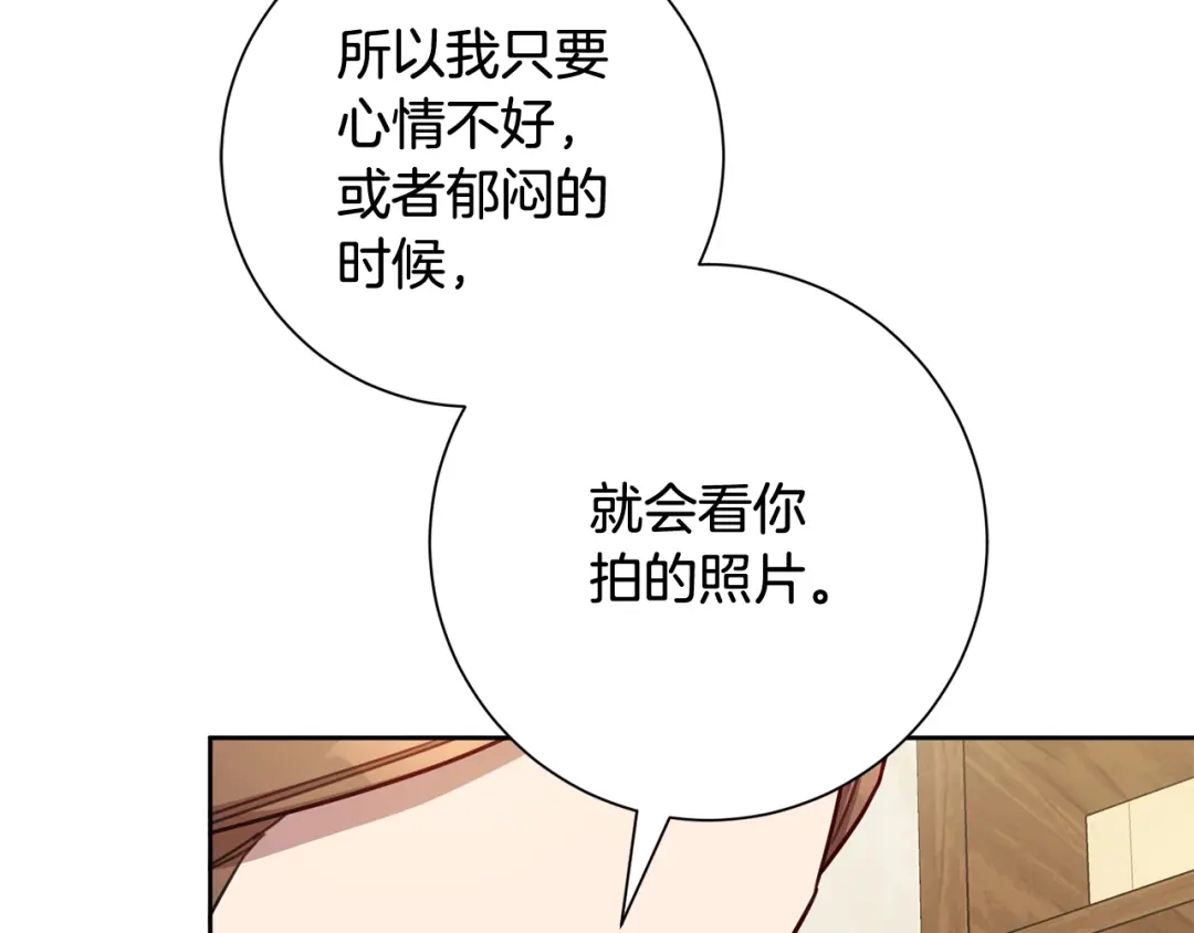 我只心动不结婚 第19话 能不能嫁给我 第64页