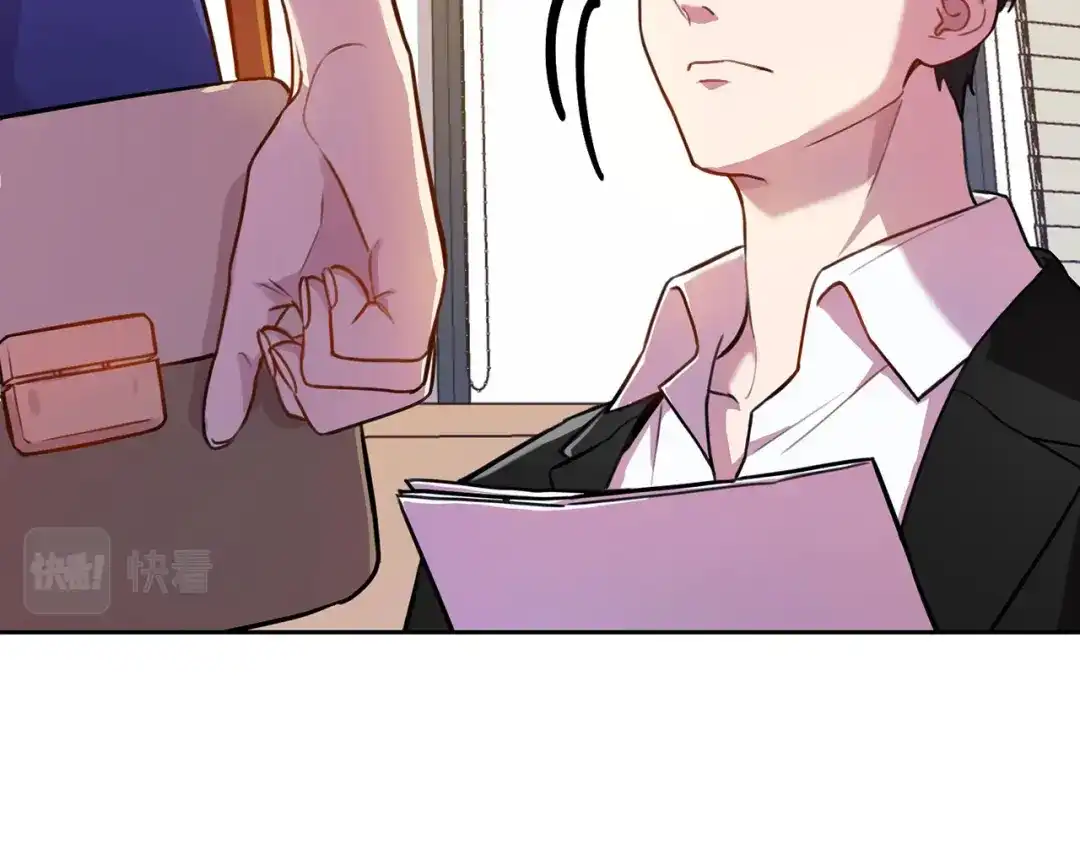我只心动不结婚 第1话 相亲遇帅哥？！ 第110页