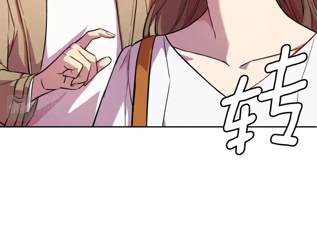我只心动不结婚 第1话 相亲遇帅哥？！ 第126页