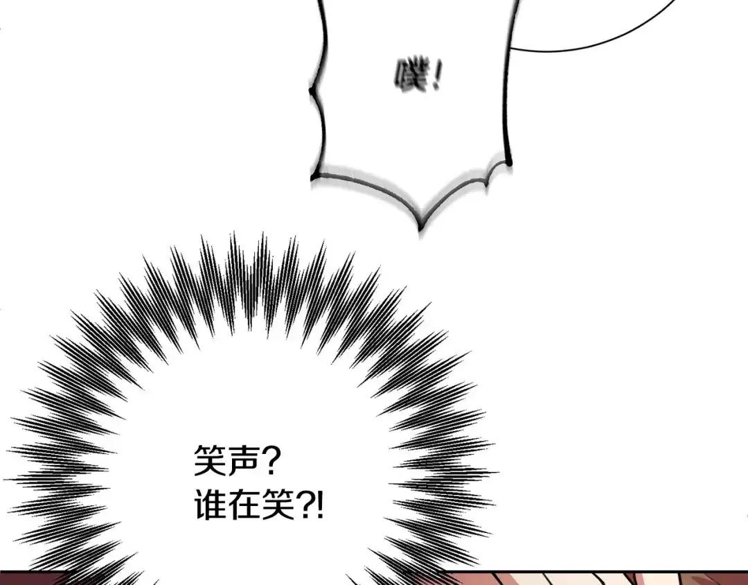 我只心动不结婚 第1话 相亲遇帅哥？！ 第175页