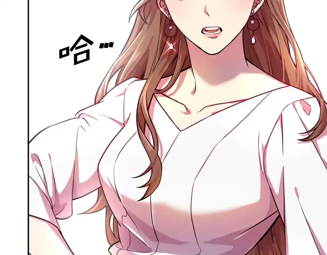 我只心动不结婚 第1话 相亲遇帅哥？！ 第19页