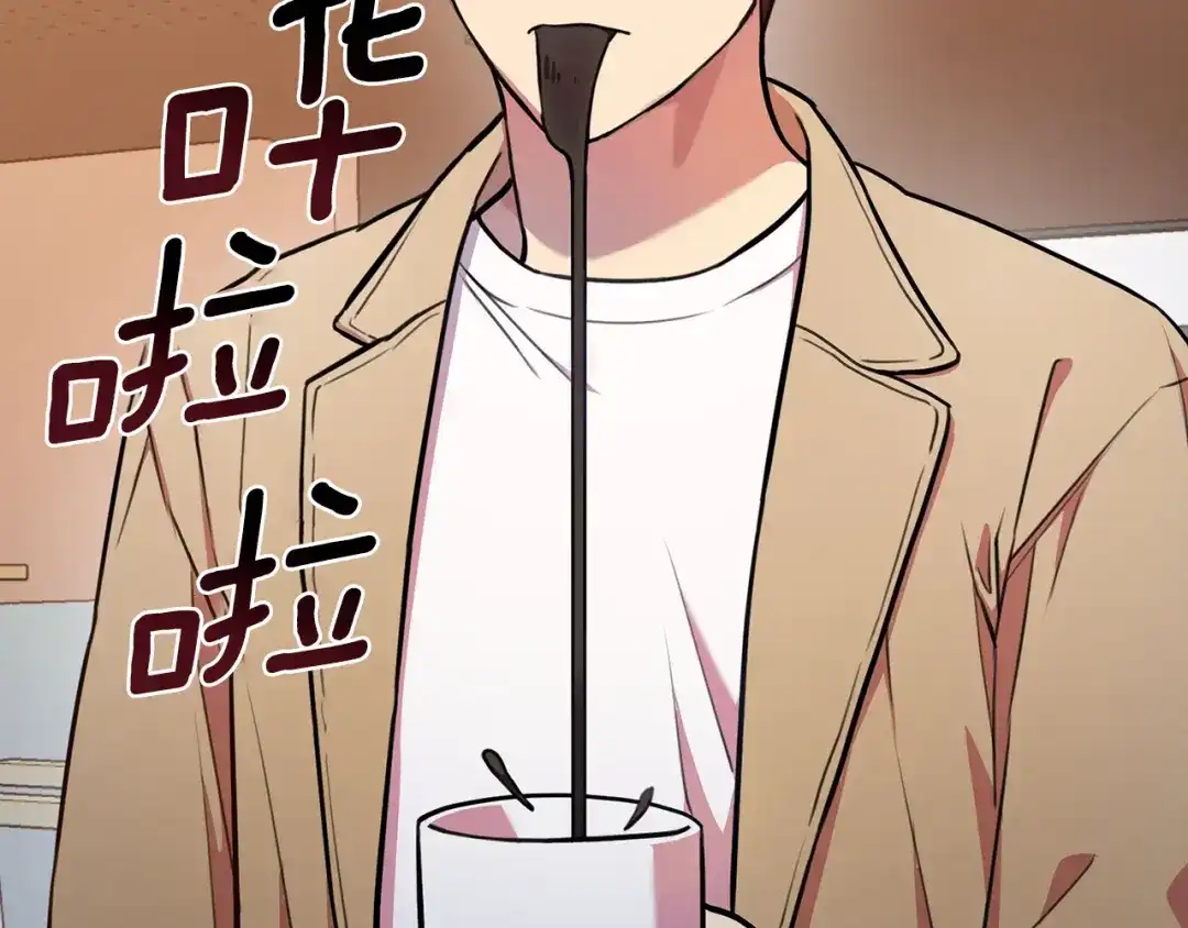 我只心动不结婚 第1话 相亲遇帅哥？！ 第199页