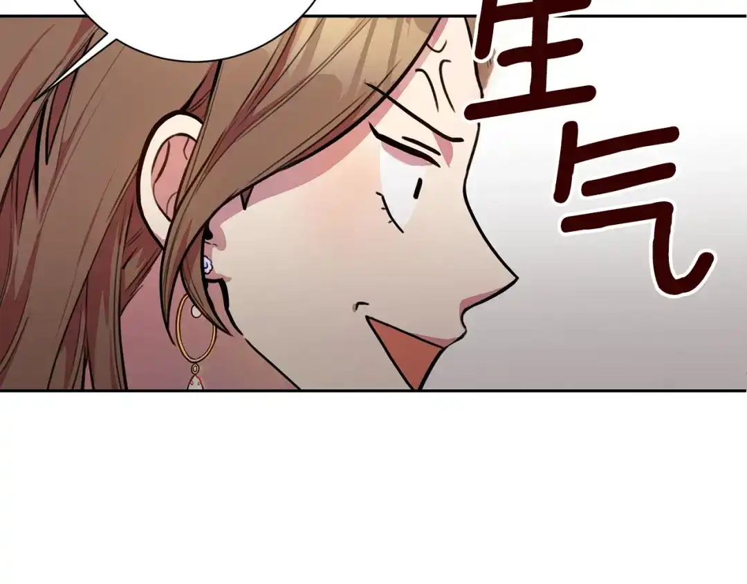 我只心动不结婚 第1话 相亲遇帅哥？！ 第204页
