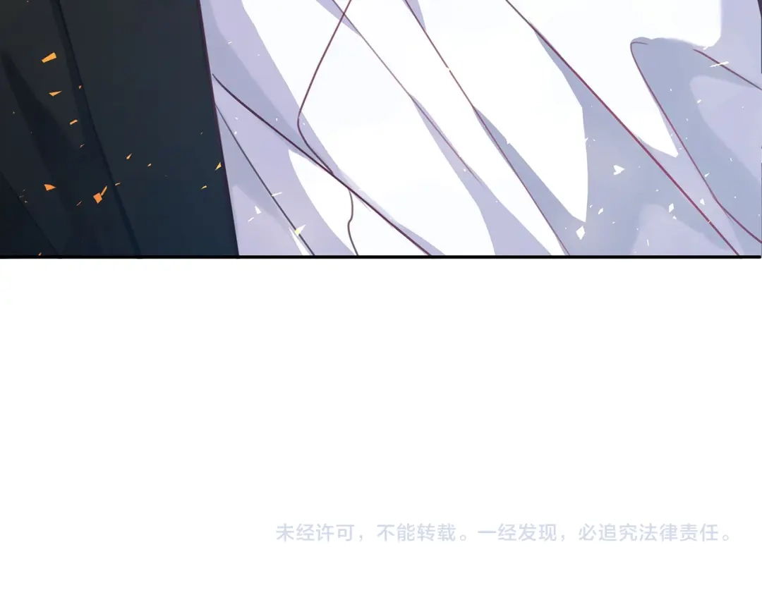我只心动不结婚 第1话 相亲遇帅哥？！ 第238页