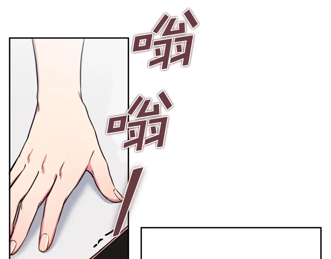 我只心动不结婚 第1话 相亲遇帅哥？！ 第32页