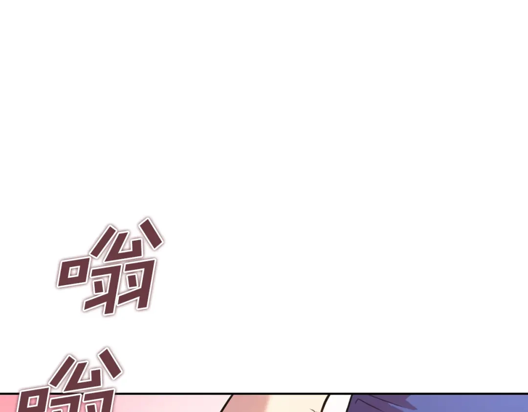 我只心动不结婚 第1话 相亲遇帅哥？！ 第76页