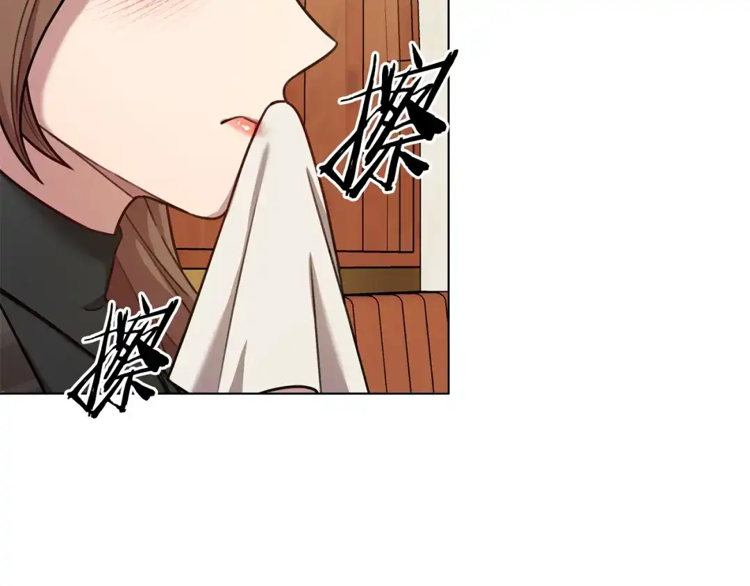 我只心动不结婚 第20话 享受当下 第21页