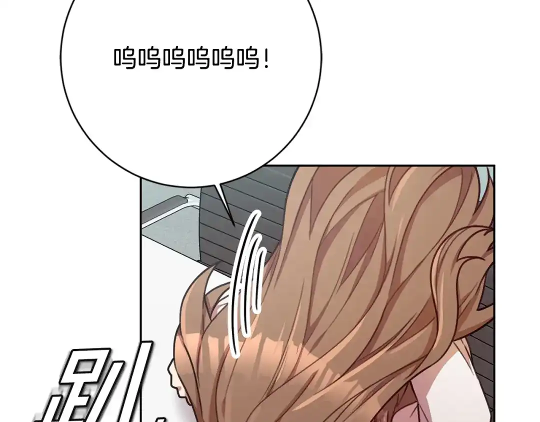 我只心动不结婚 第21话 八字之缘 第107页