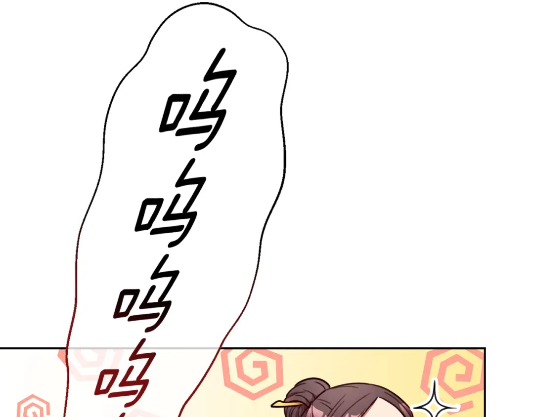 我只心动不结婚 第21话 八字之缘 第110页