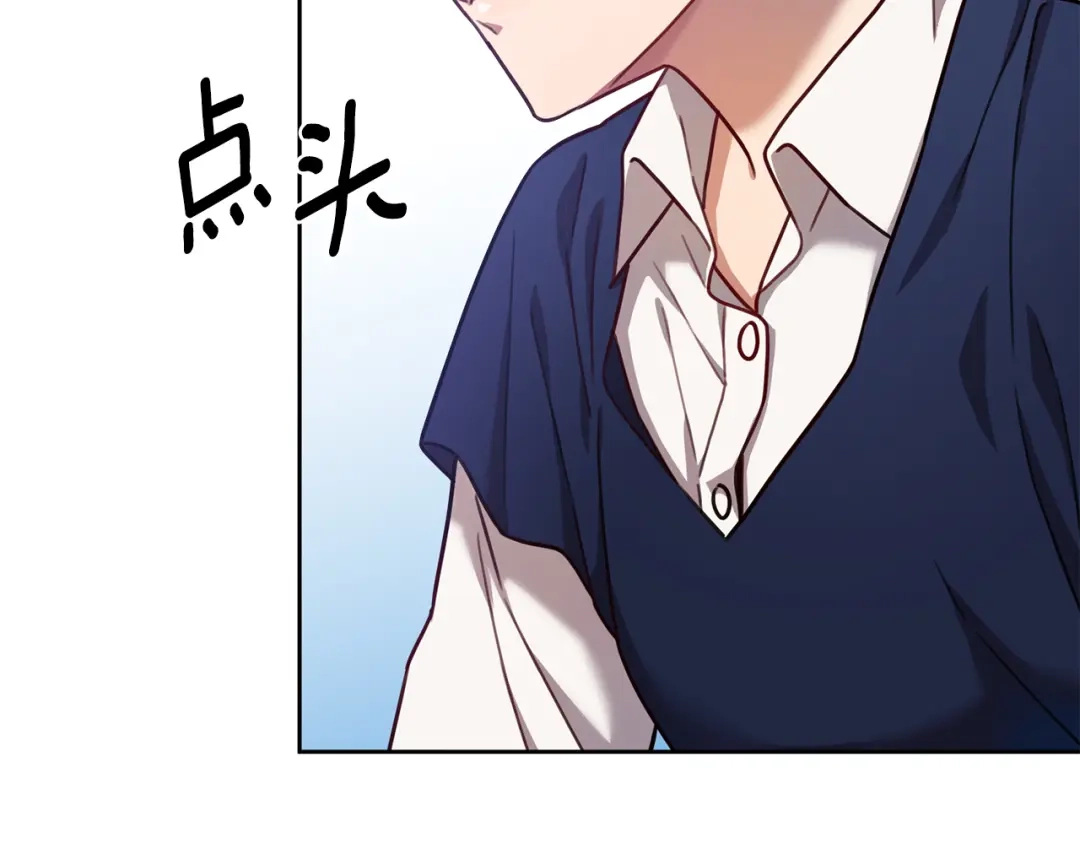 我只心动不结婚 第21话 八字之缘 第126页