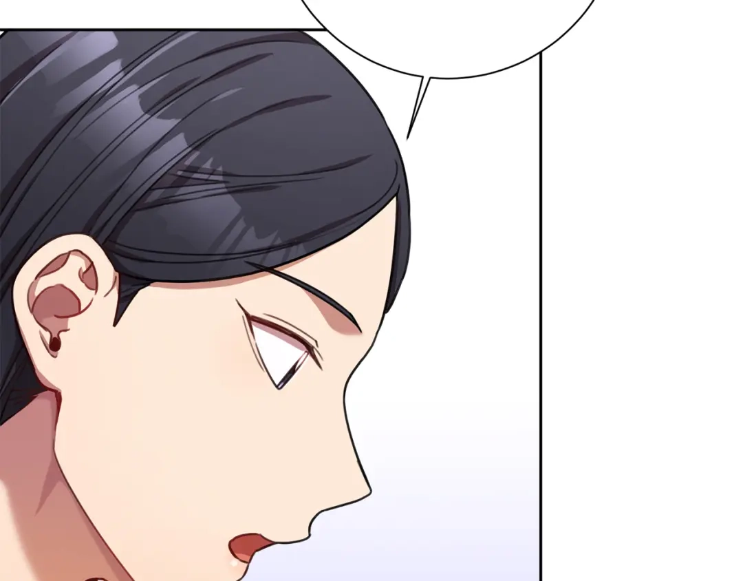 我只心动不结婚 第21话 八字之缘 第16页