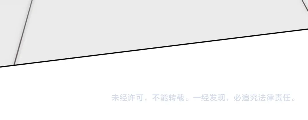 我只心动不结婚 第22话 便利店偶遇 第142页