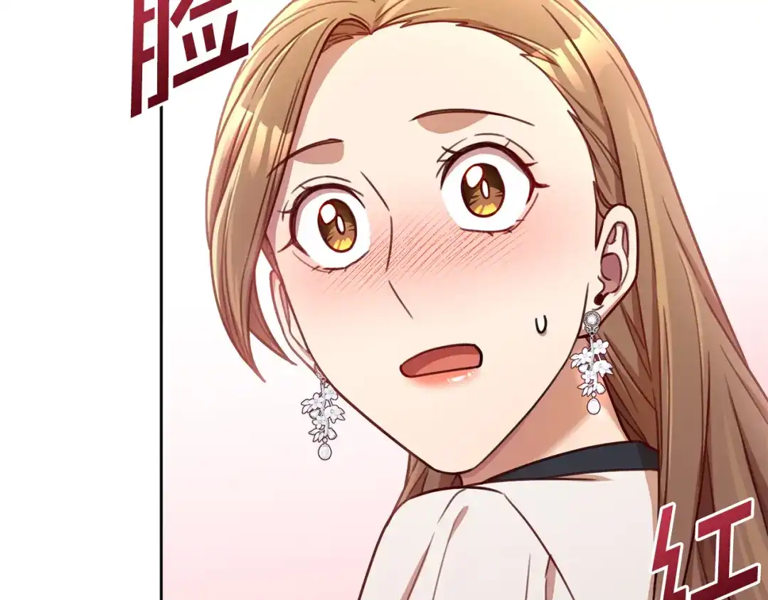 我只心动不结婚 第23话 误会解除 第14页