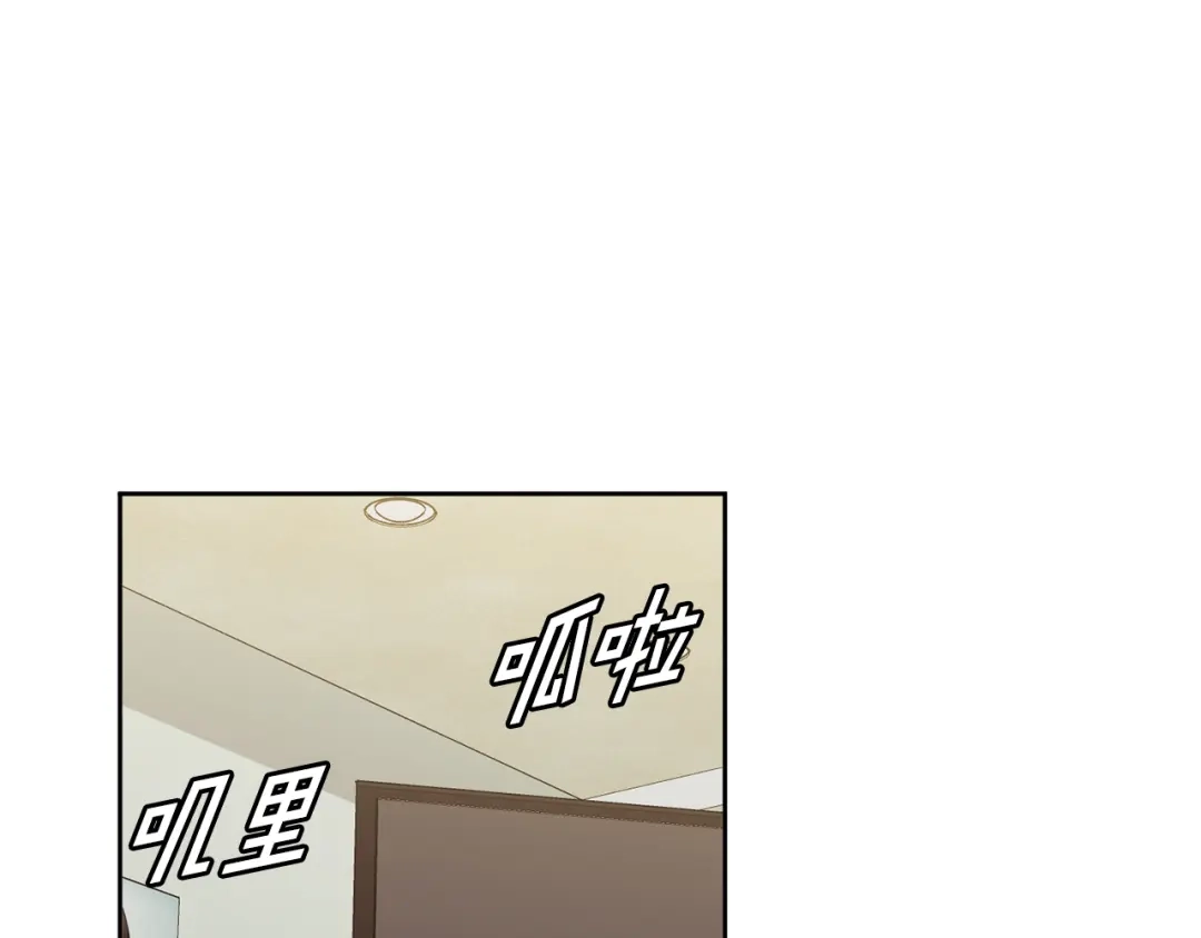 我只心动不结婚 第23话 误会解除 第33页