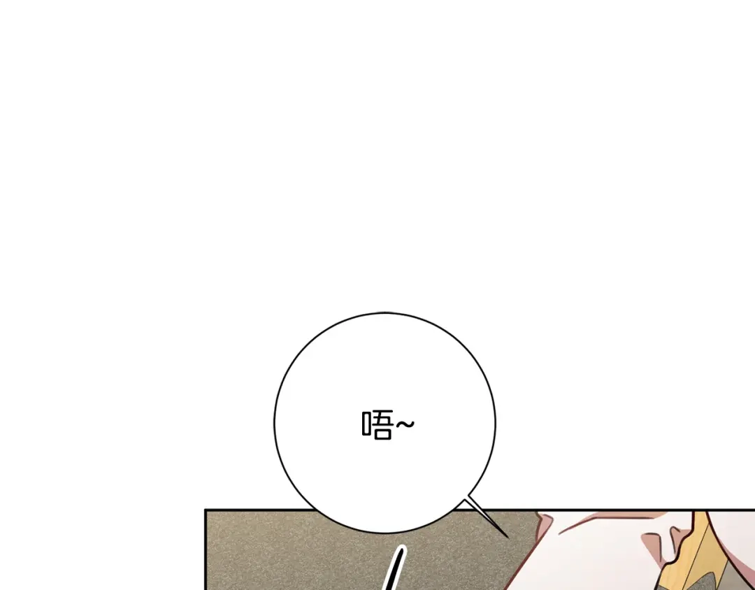 我只心动不结婚 第23话 误会解除 第72页