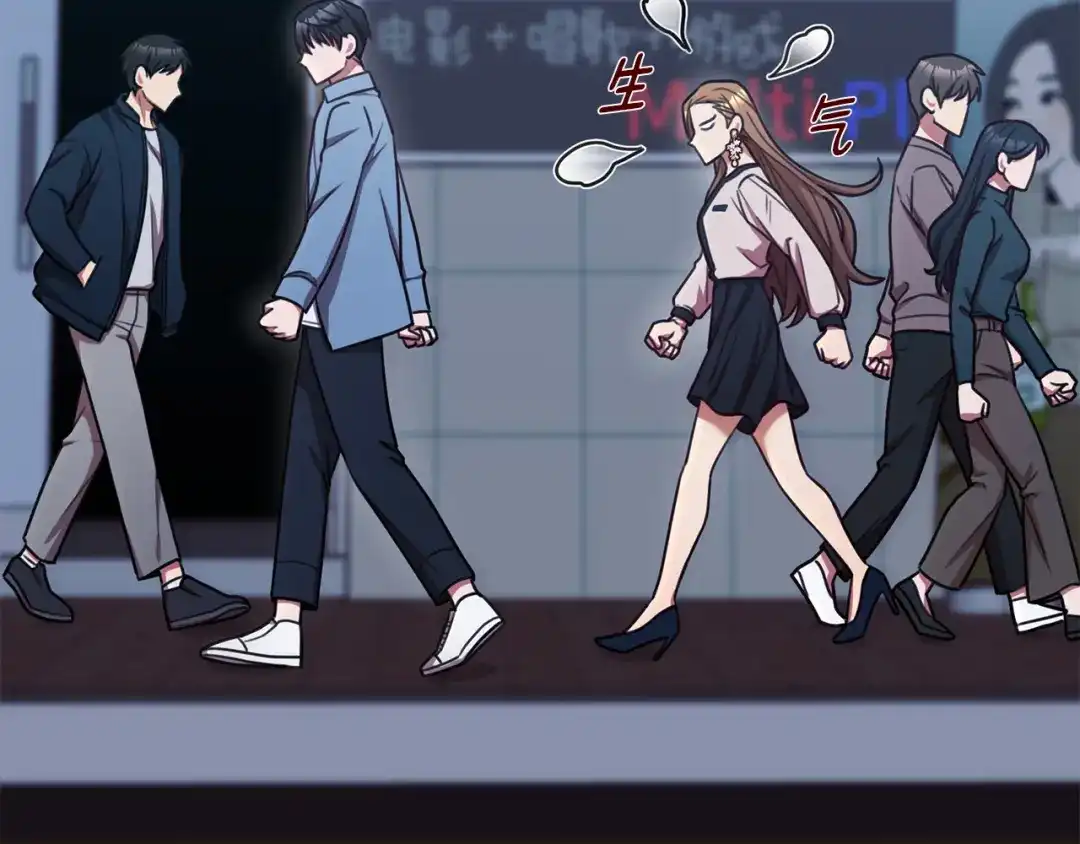 我只心动不结婚 第24话 和我结婚吧 第104页