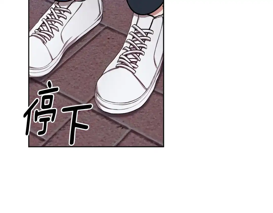 我只心动不结婚 第24话 和我结婚吧 第106页