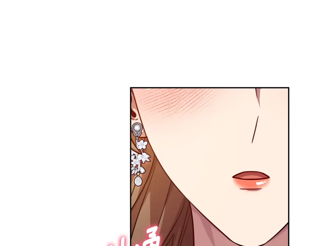 我只心动不结婚 第24话 和我结婚吧 第132页