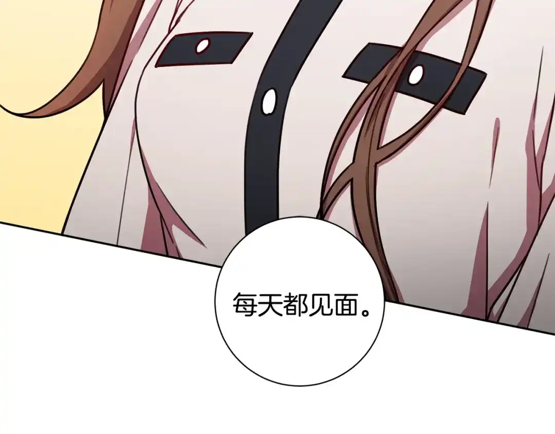 我只心动不结婚 第24话 和我结婚吧 第55页