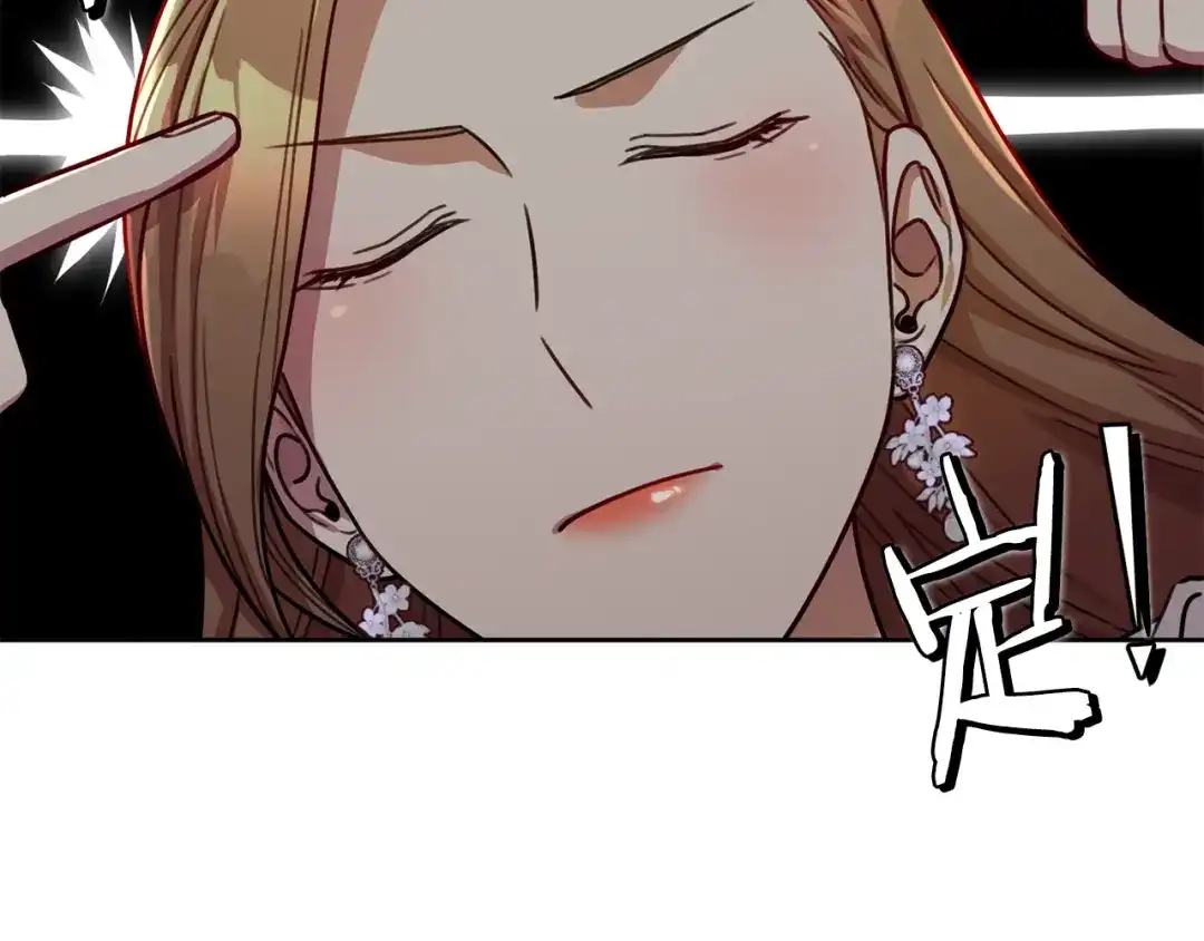 我只心动不结婚 第24话 和我结婚吧 第82页