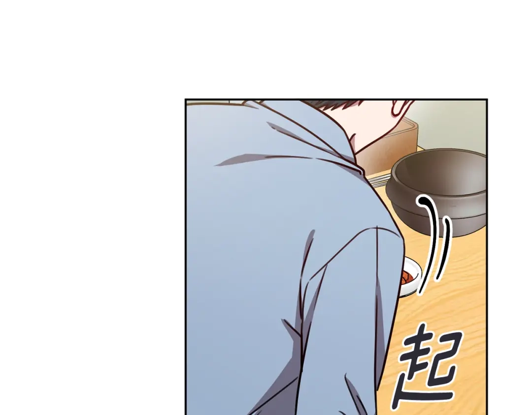 我只心动不结婚 第24话 和我结婚吧 第93页