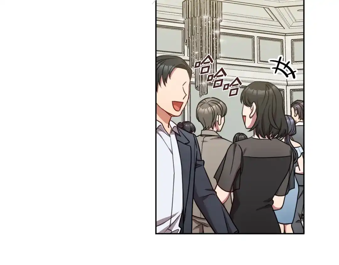 我只心动不结婚 第25话 不好的预感 第105页