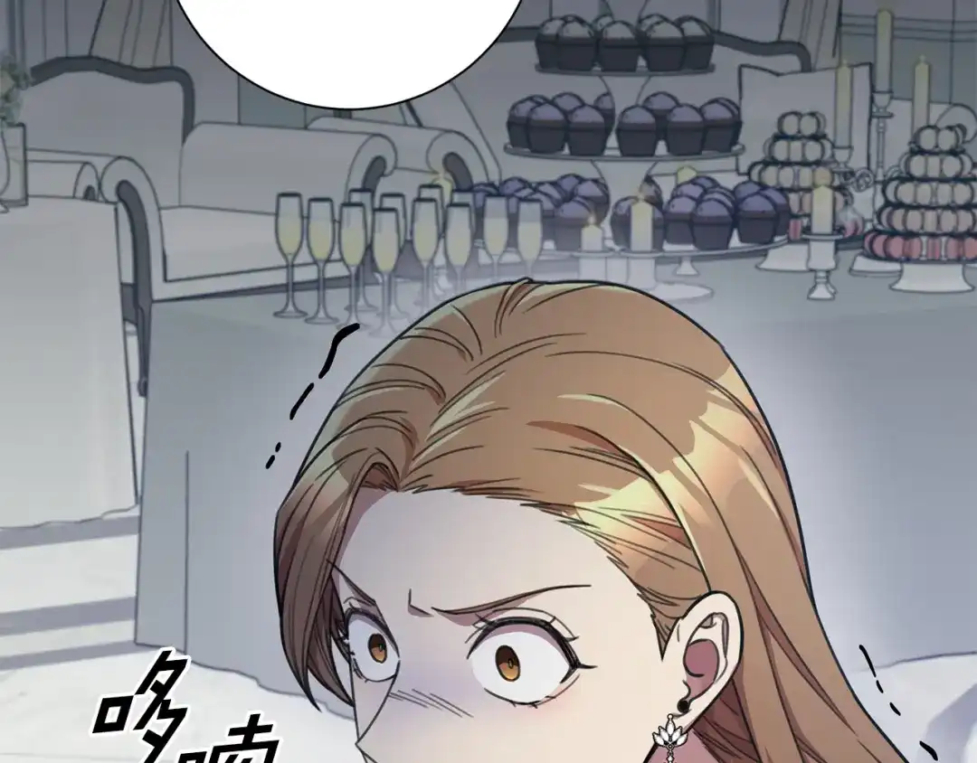 我只心动不结婚 第26话 是谁伤害了谁 第10页