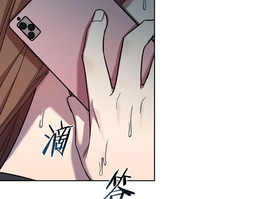 我只心动不结婚 第26话 是谁伤害了谁 第139页