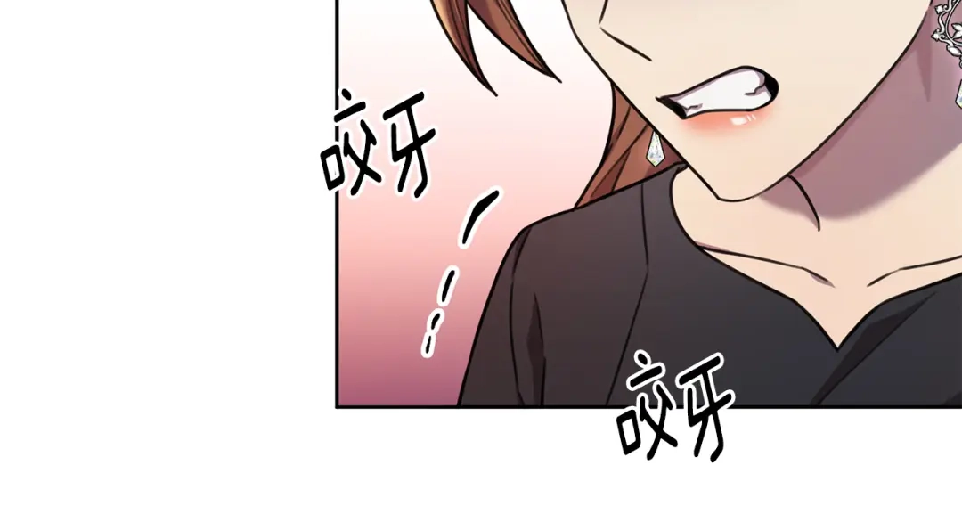 我只心动不结婚 第26话 是谁伤害了谁 第54页