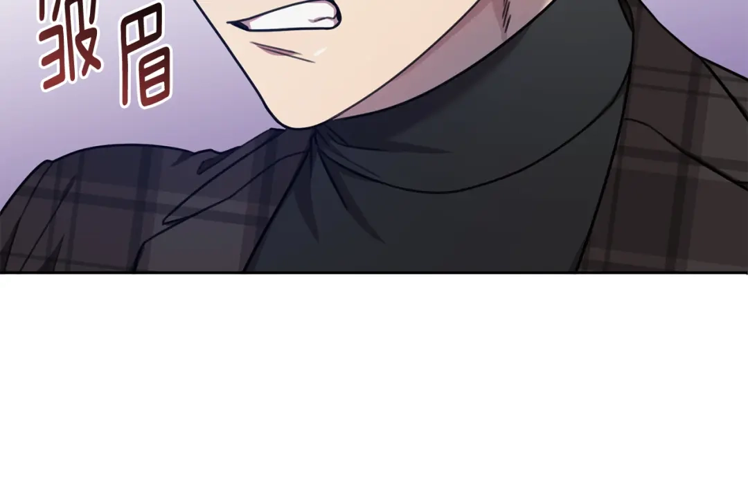 我只心动不结婚 第26话 是谁伤害了谁 第61页